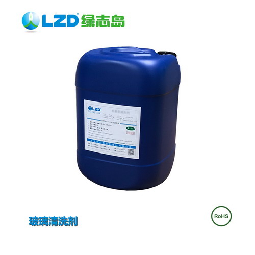 光學(xué)玻璃清洗工藝流程是怎么樣的呢？-惠州綠志島