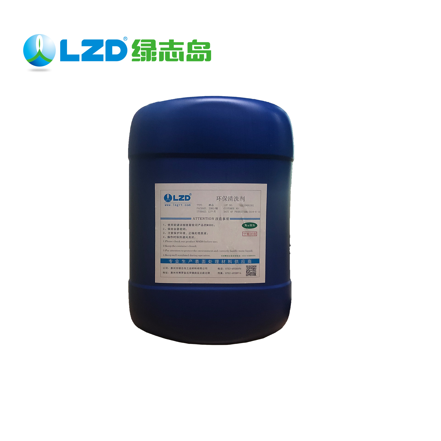 工業(yè)清洗劑經(jīng)常用在什么行業(yè)？簡單介紹幾個行業(yè)